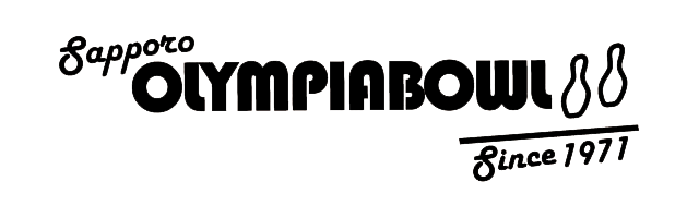 サッポロオリンピアボウル｜苗穂駅から徒歩5分のボウリングスポット